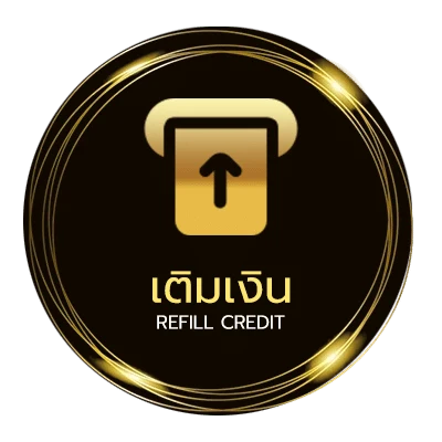 ฝากเงิน โปรแกรมวัวชน อัตโนมัติ 24 ชั่วโมง