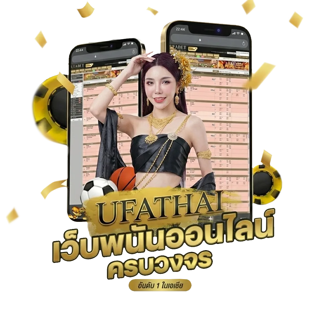 โปรแกรมวัวชน Bonus Banner — สมาชิกใหม่